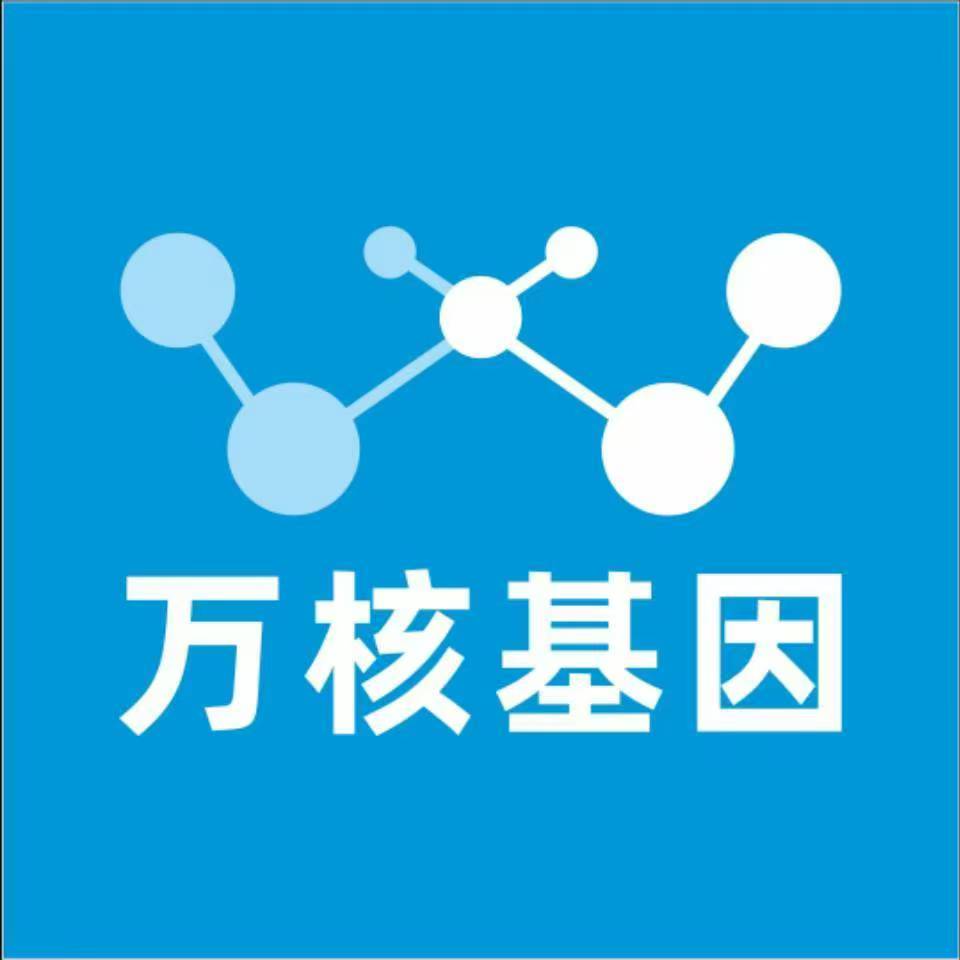 新乡获嘉县万核基因DNA检测咨询中心
